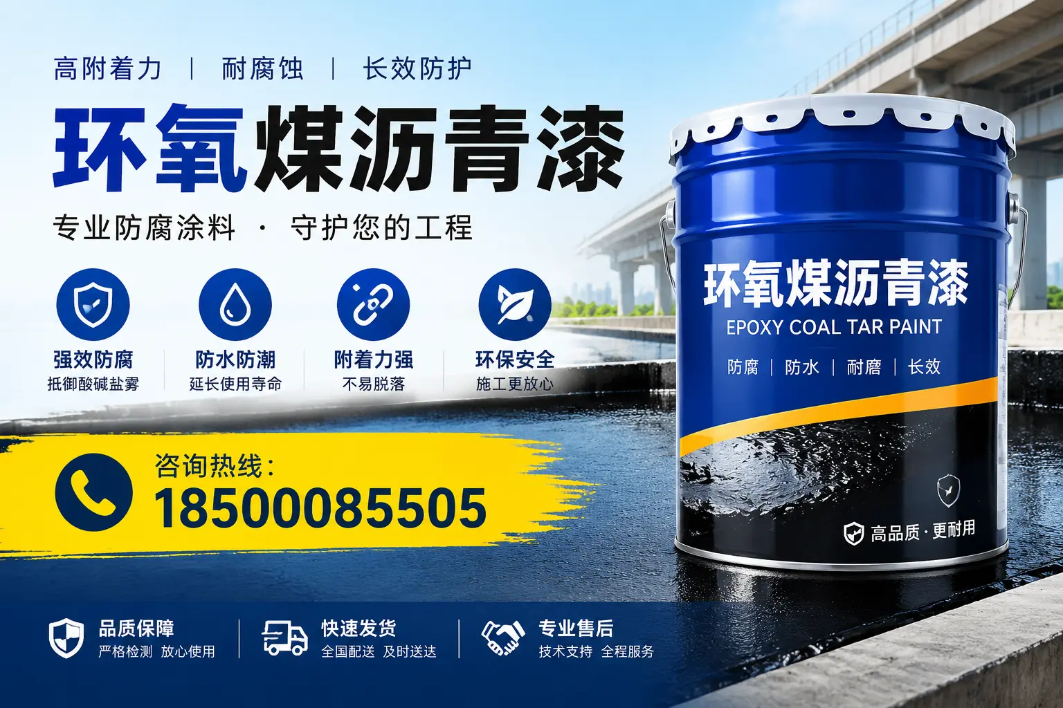 如何在保定选择性价比高的环氧煤沥青漆?