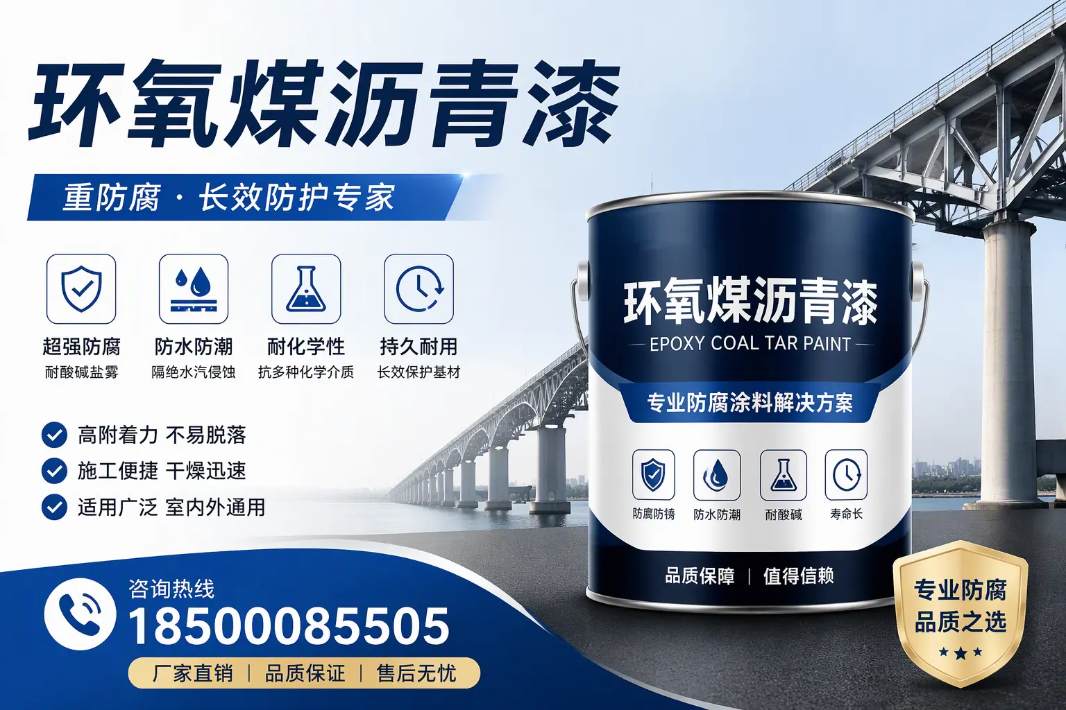 如何正确储存环氧煤沥青漆?保定消费者的注意事项
